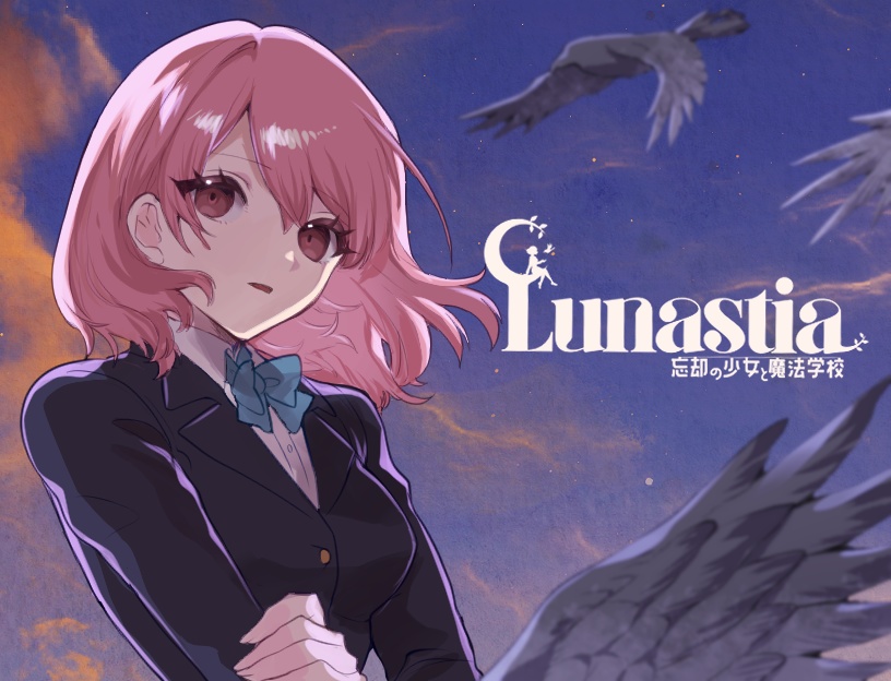 【BGM】ルナスティア -忘却の少女と魔法学校- サウンドトラック