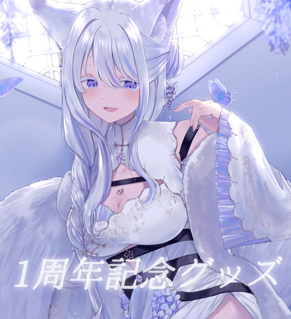 期間限定！【雨月紫乃】1周年記念グッズ