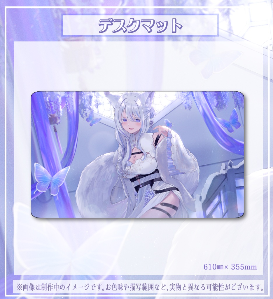 期間限定!【雨月紫乃】1周年記念グッズ