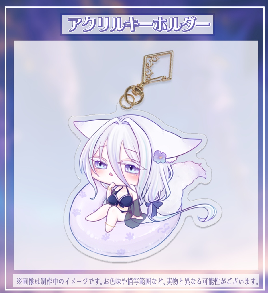 【雨月紫乃】期間限定!1.5周年記念グッズ(特典付フルセット)