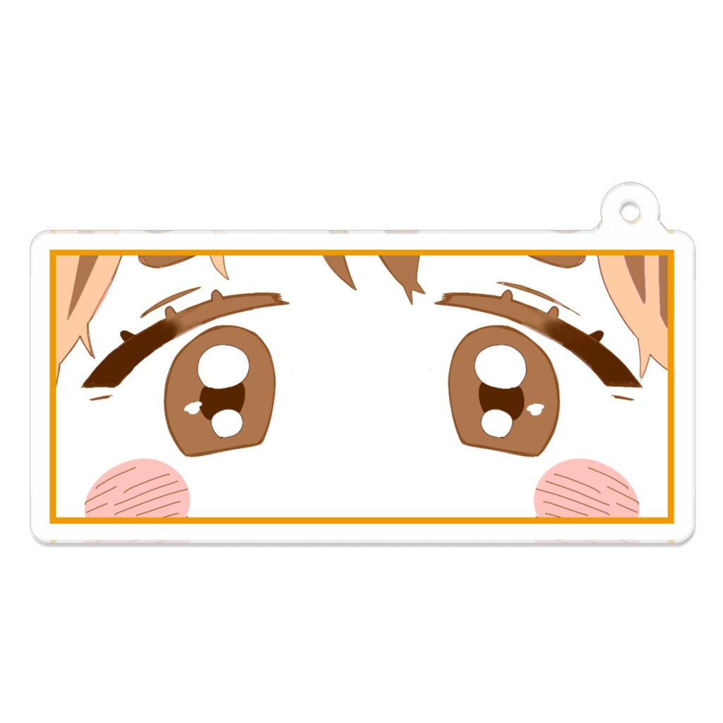 穂並ぬい うるうるアクキー
