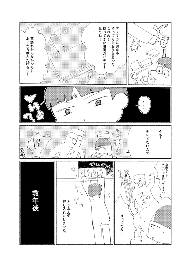 上映中はお静かに