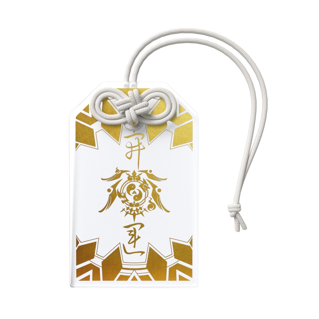 狗神 鳴‐イヌガミ ナル‐狗神印のお守り