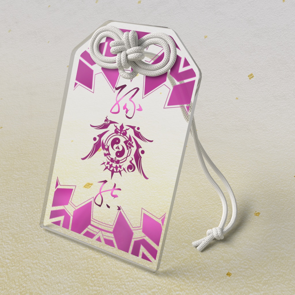 狗神 鳴‐イヌガミ ナル‐狗神印のお守り