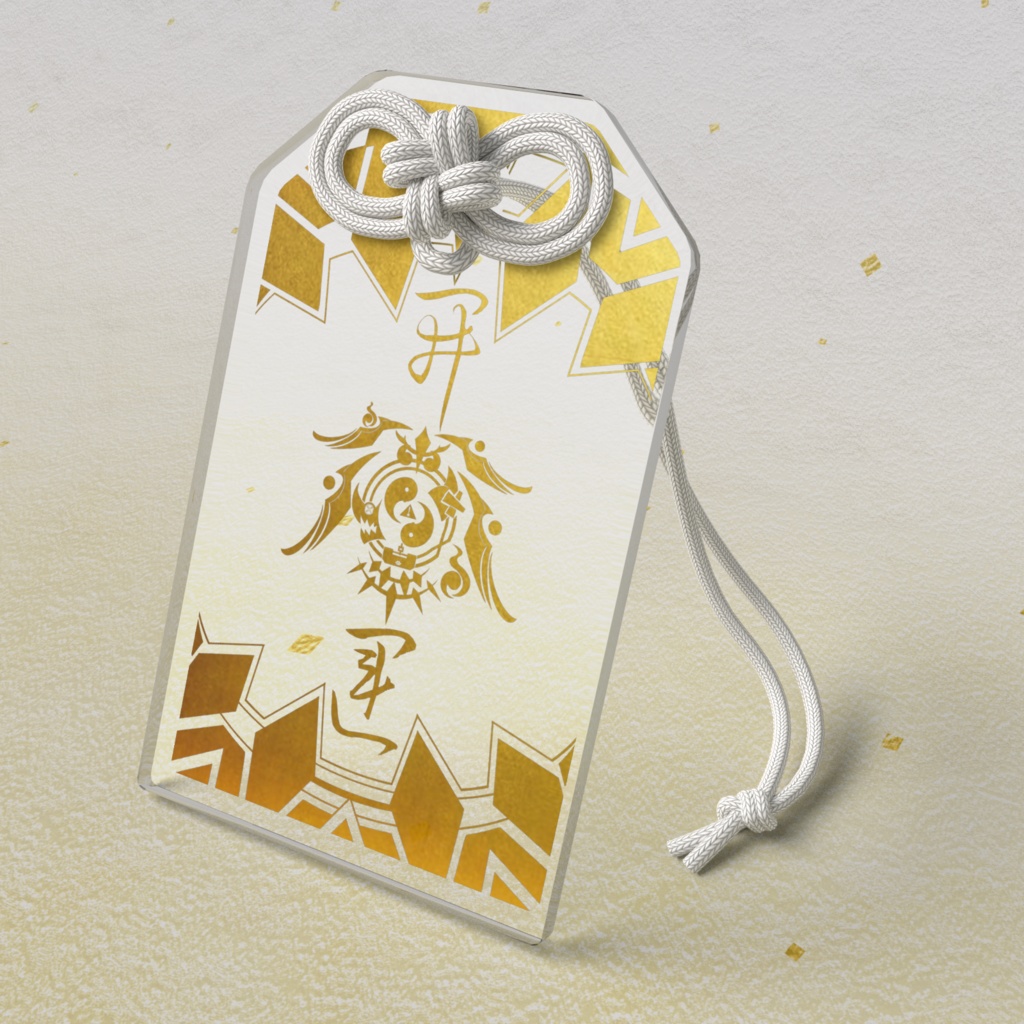 狗神 鳴‐イヌガミ ナル‐狗神印のお守り