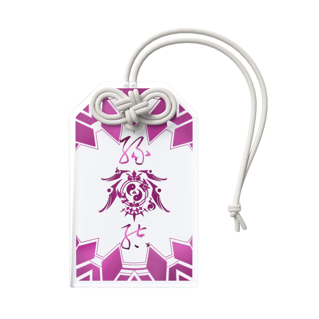 狗神 鳴‐イヌガミ ナル‐狗神印のお守り