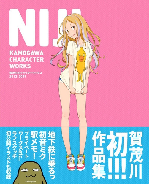 【作品集セット】NIJI + 「地下鉄に乗るっ」ポストカードセット