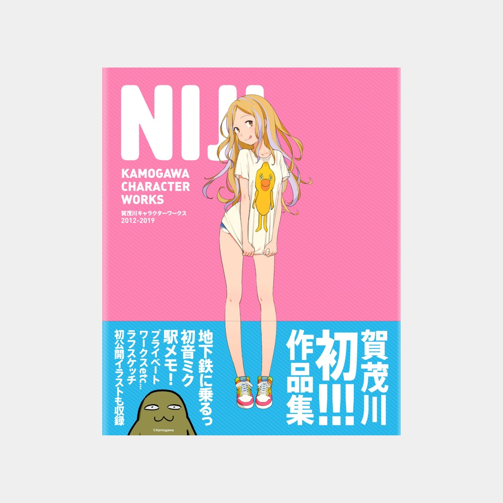 【作品集セット】NIJI (サイン本)+ 3種 ポストカードセット【9月追加予定】