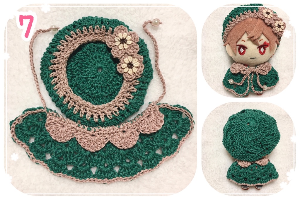 【第1弾】ぬいのお洋服(ぼうしポンチョセット)