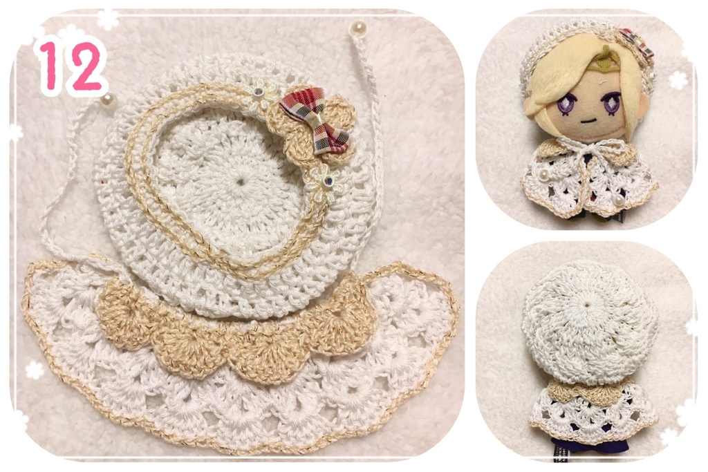 【第1弾】ぬいのお洋服(ぼうしポンチョセット)