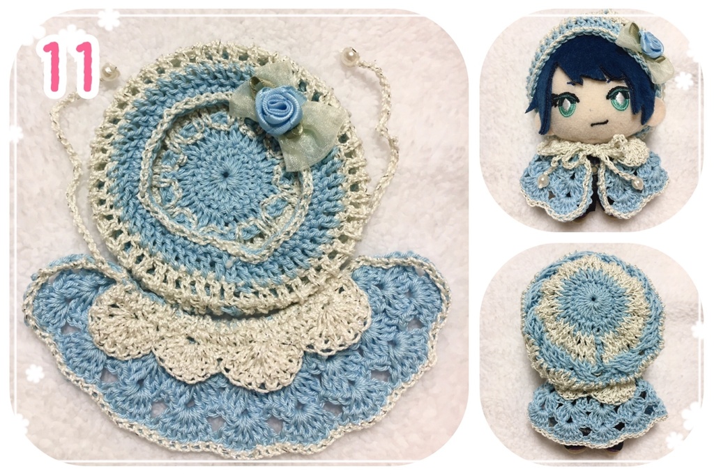 【第1弾】ぬいのお洋服(ぼうしポンチョセット)