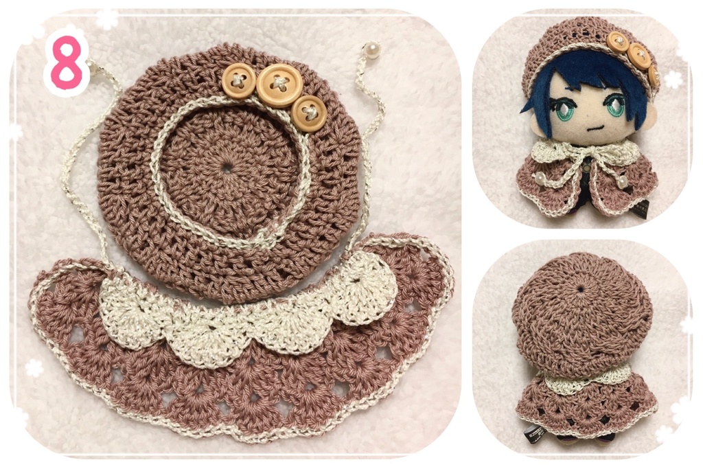 【第1弾】ぬいのお洋服(ぼうしポンチョセット)