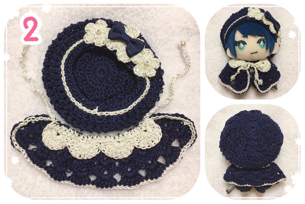 【第1弾】ぬいのお洋服(ぼうしポンチョセット)