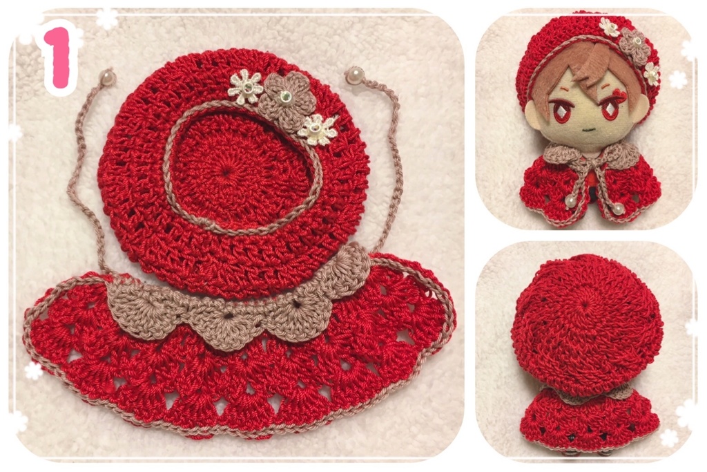 【第1弾】ぬいのお洋服(ぼうしポンチョセット)