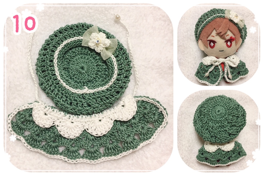 【第1弾】ぬいのお洋服(ぼうしポンチョセット)