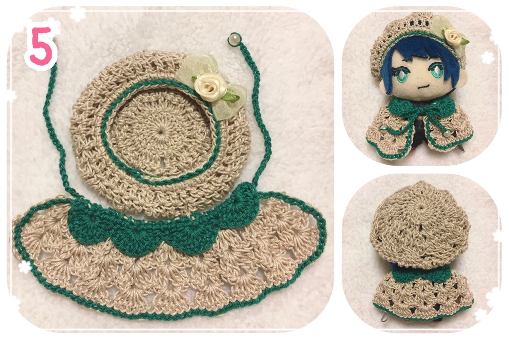 【第1弾】ぬいのお洋服(ぼうしポンチョセット)