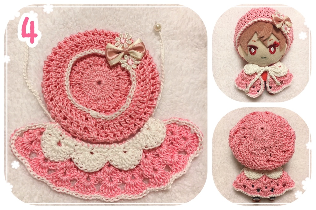 【第1弾】ぬいのお洋服(ぼうしポンチョセット)