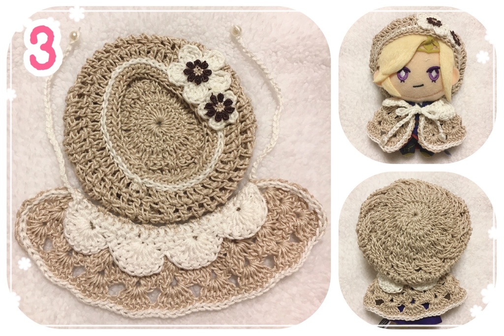 【第1弾】ぬいのお洋服(ぼうしポンチョセット)