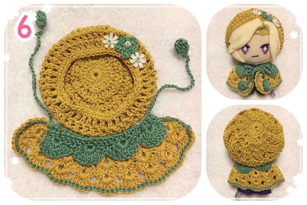 【第1弾】ぬいのお洋服(ぼうしポンチョセット)