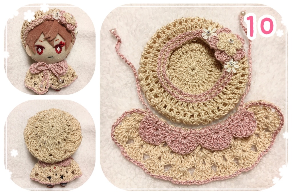 【第2弾】ぬいのお洋服(ぼうしポンチョセット)