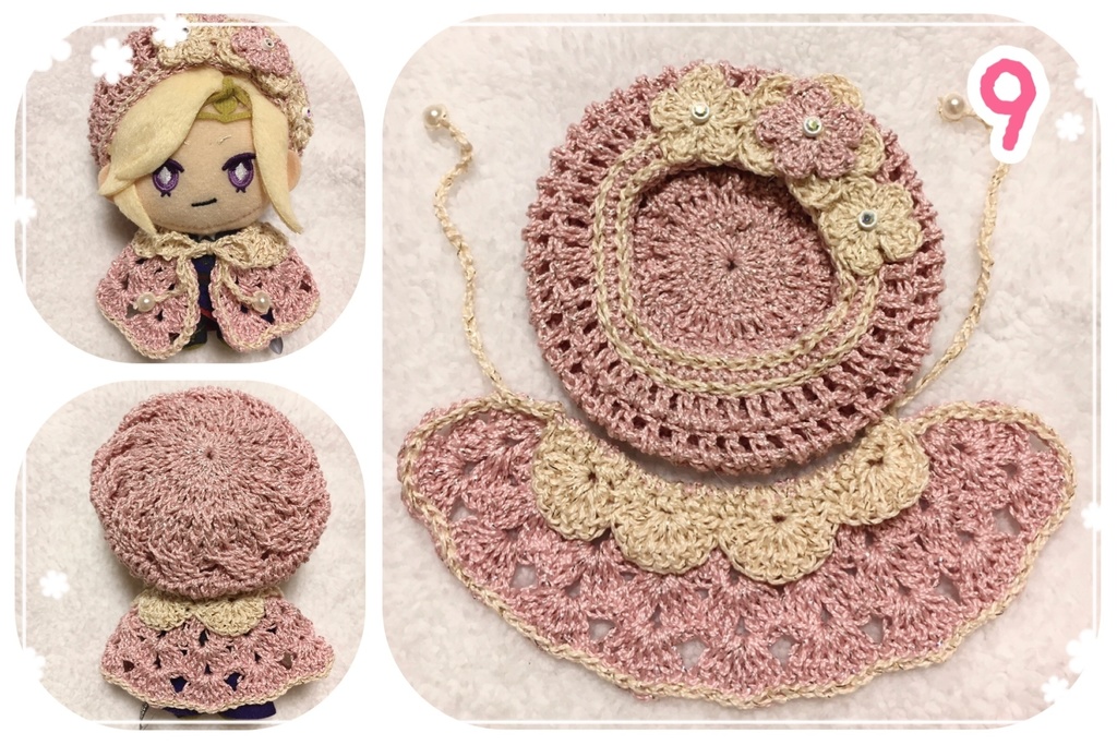 【第2弾】ぬいのお洋服(ぼうしポンチョセット)