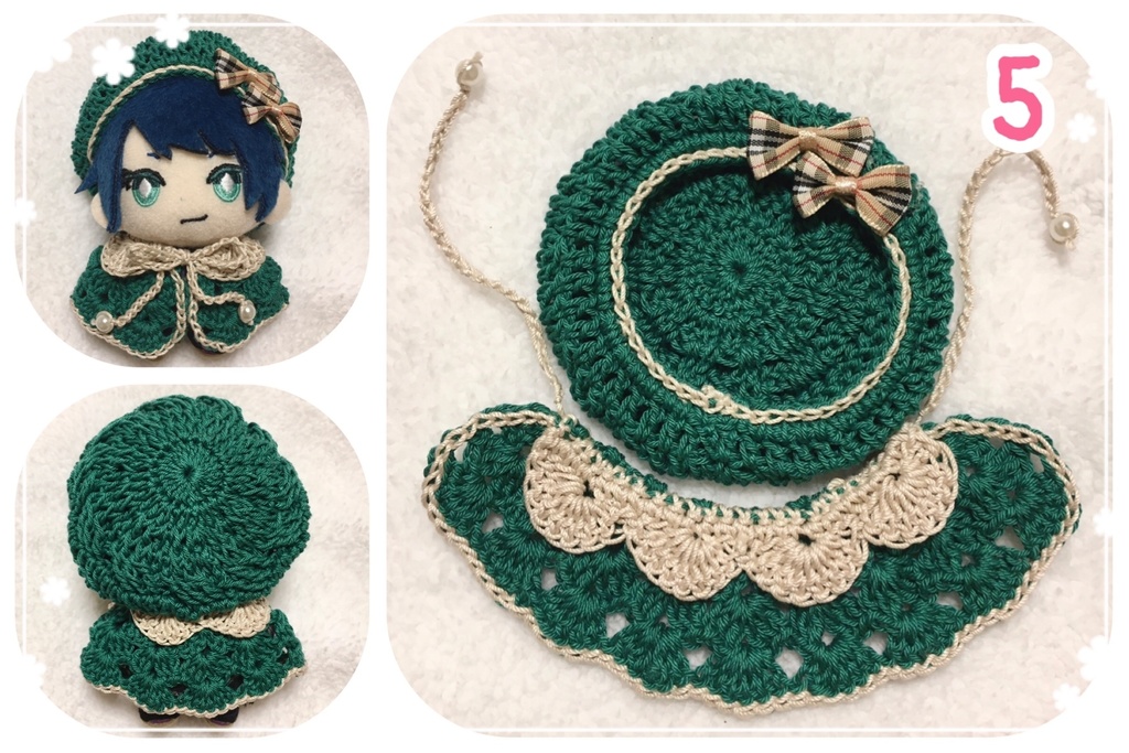 【第2弾】ぬいのお洋服(ぼうしポンチョセット)