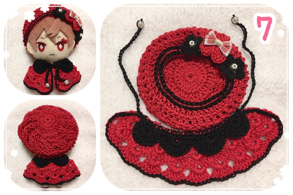 【第2弾】ぬいのお洋服(ぼうしポンチョセット)