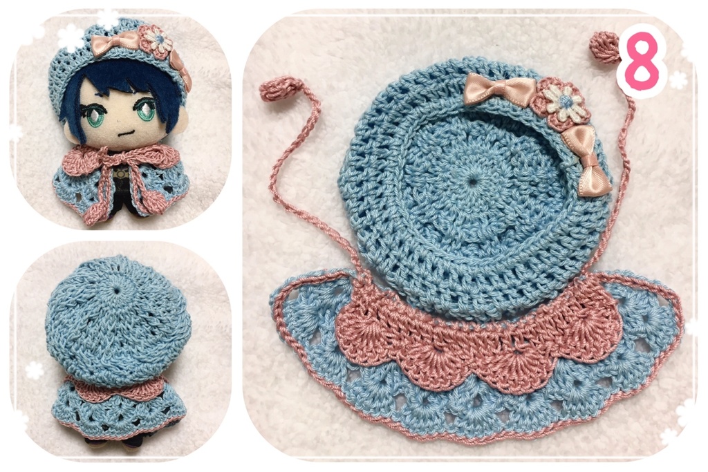 【第2弾】ぬいのお洋服(ぼうしポンチョセット)