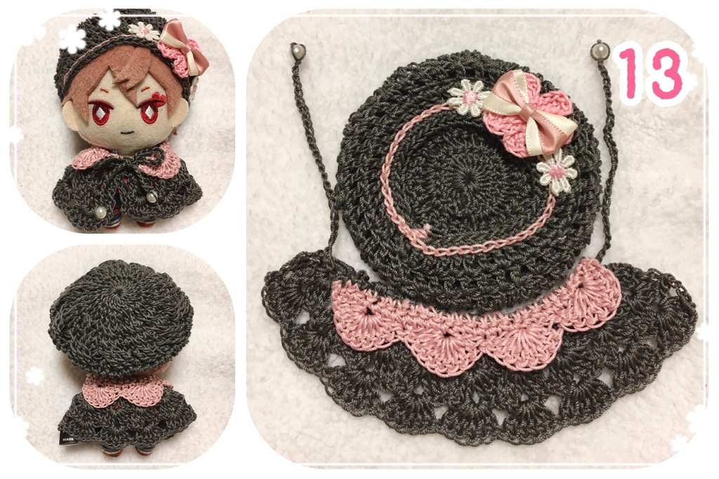 【第2弾】ぬいのお洋服(ぼうしポンチョセット)