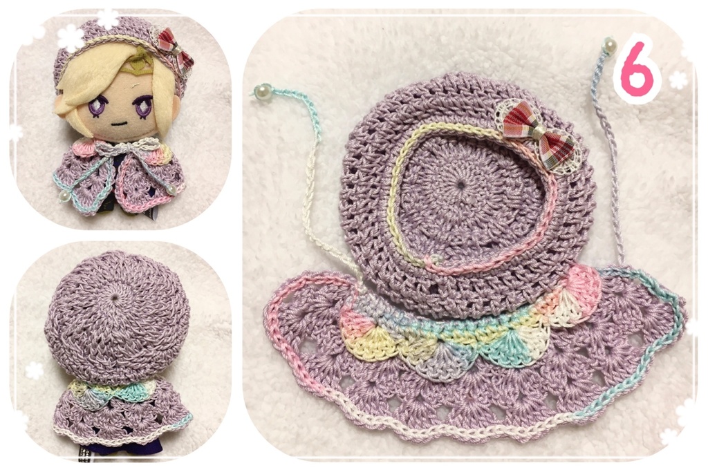 【第2弾】ぬいのお洋服(ぼうしポンチョセット)