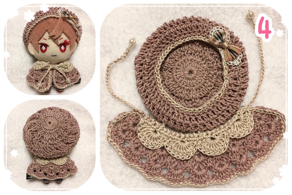 【第2弾】ぬいのお洋服(ぼうしポンチョセット)