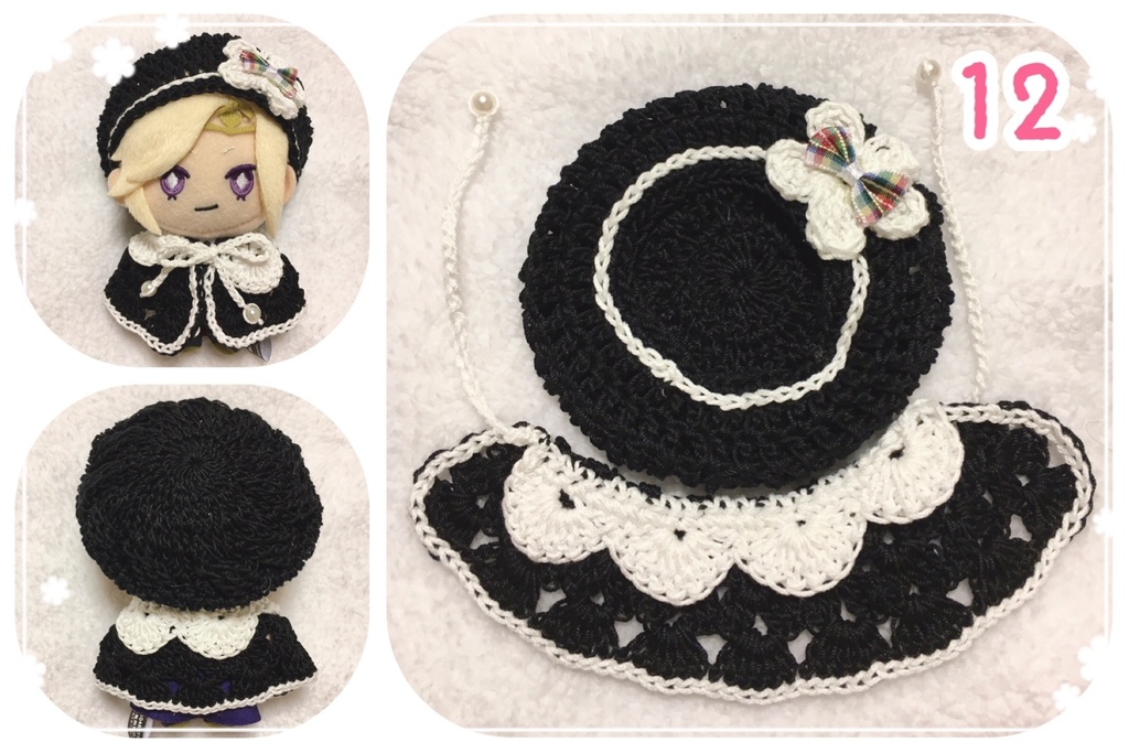 【第2弾】ぬいのお洋服(ぼうしポンチョセット)