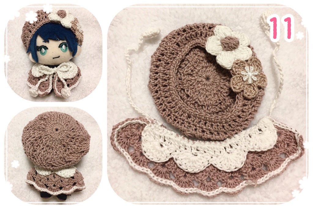 【第2弾】ぬいのお洋服(ぼうしポンチョセット)