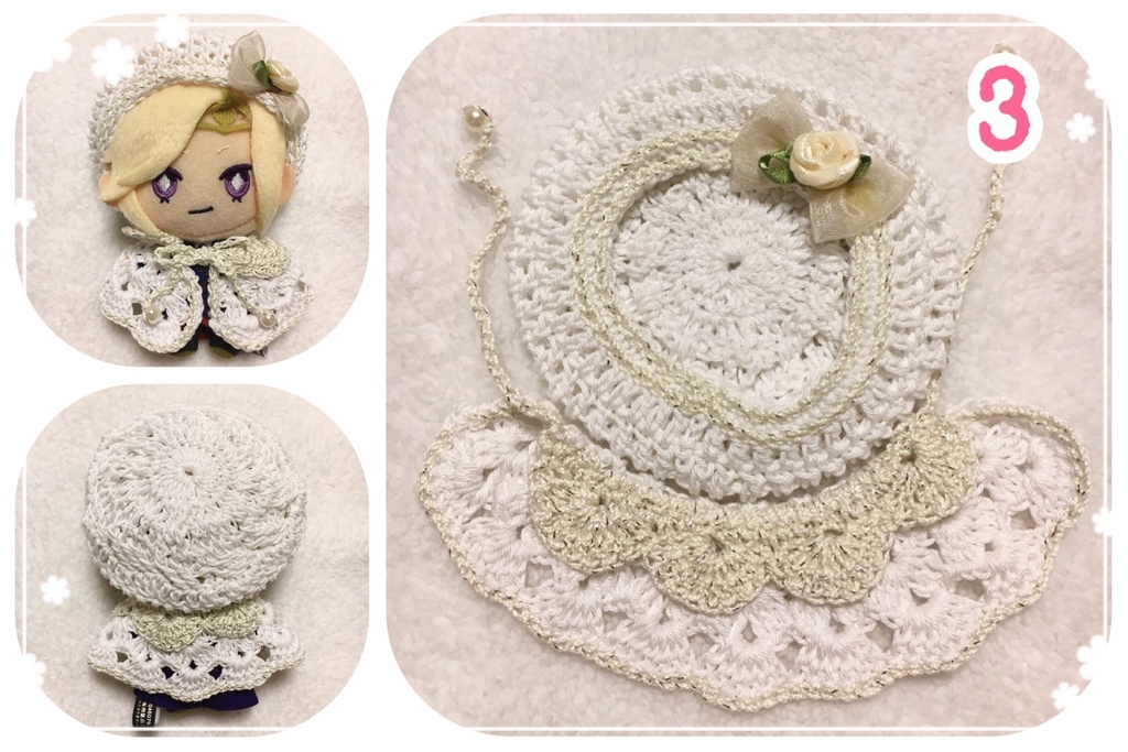 【第2弾】ぬいのお洋服(ぼうしポンチョセット)