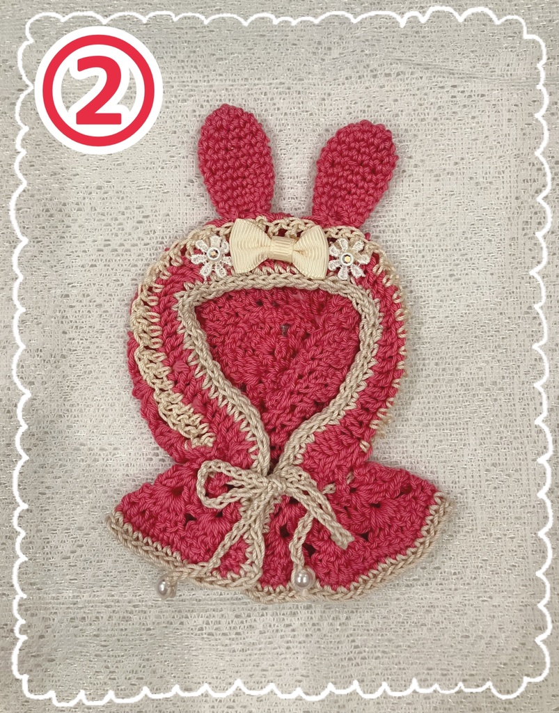 うさ耳つきフードポンチョ