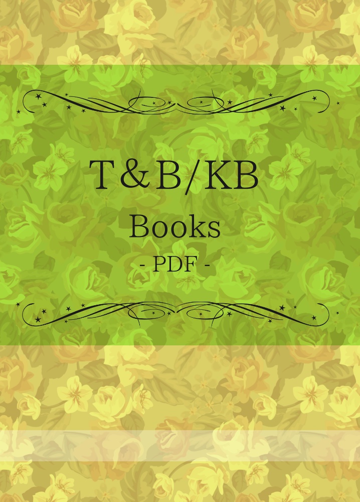 TB/KB（PDF版＋＠）：
