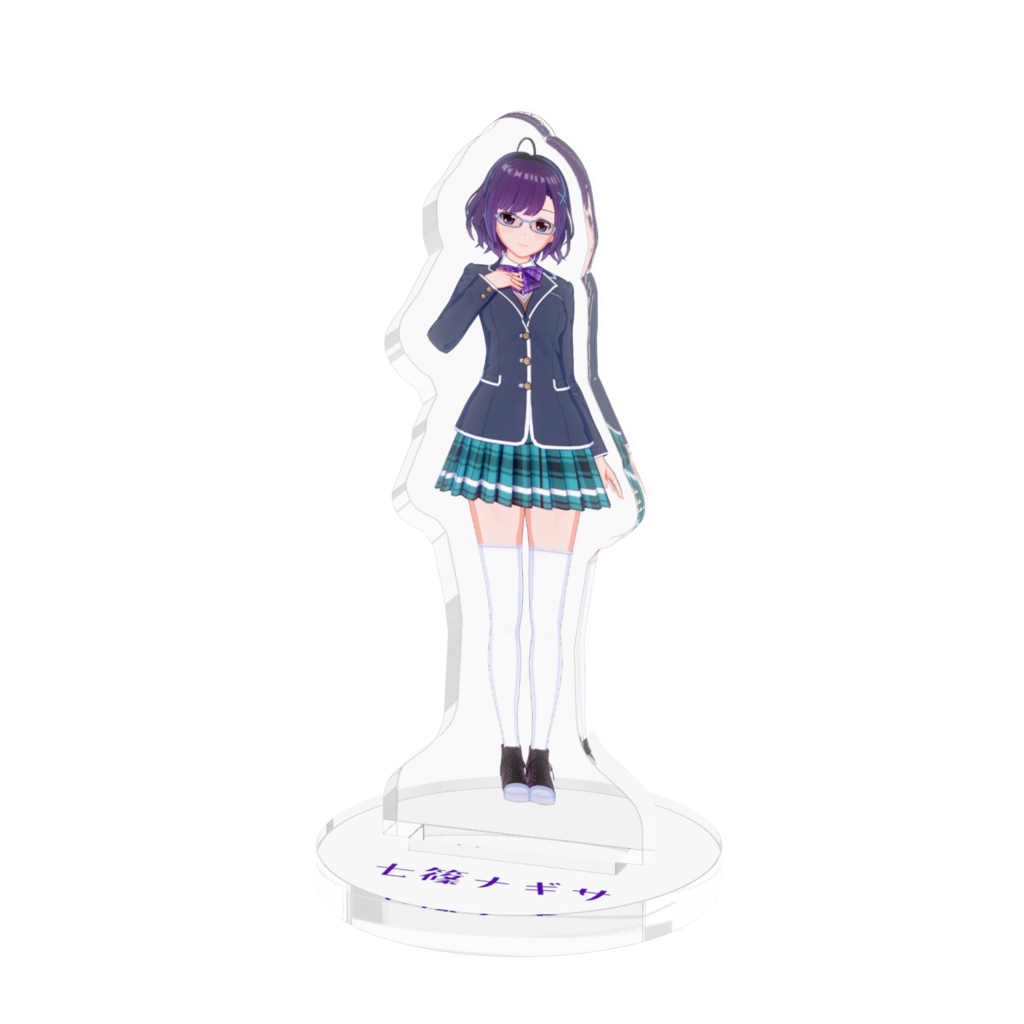 七篠ナギサアクリルフィギュア