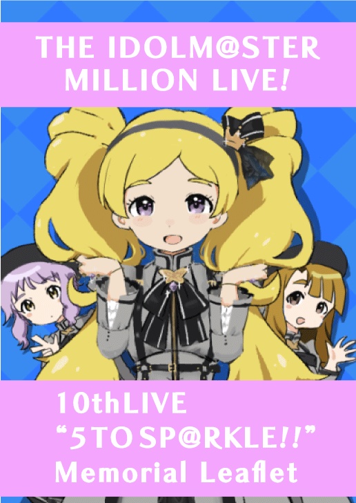 THE iDOLM@STER MILLION LIVE! 10thLIVETOUR Act-2 Memorial Leaflet