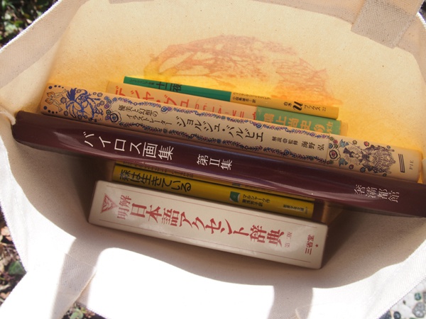 A3! イメージ 夏組箱推し☆ボタニカルトートバッグ