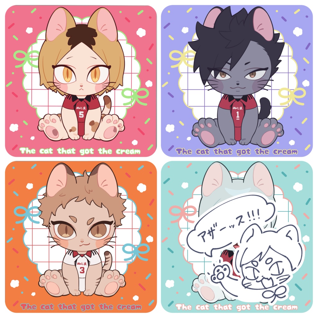 【HQ】音駒キューブ缶