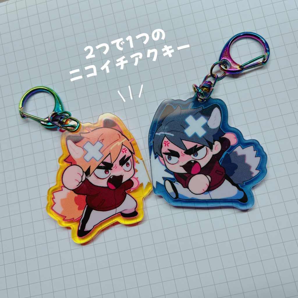 【HQ】宮ニコイチアクキー