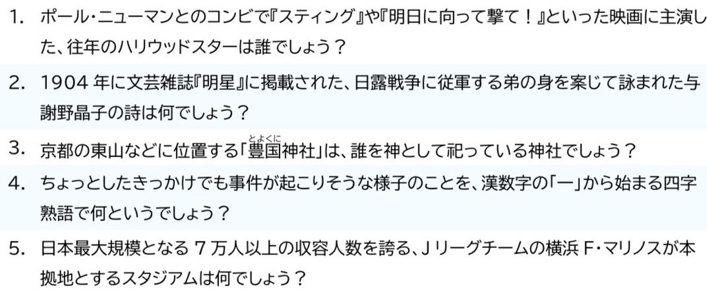 【スプシ付】Selected Quiz Works 25-26