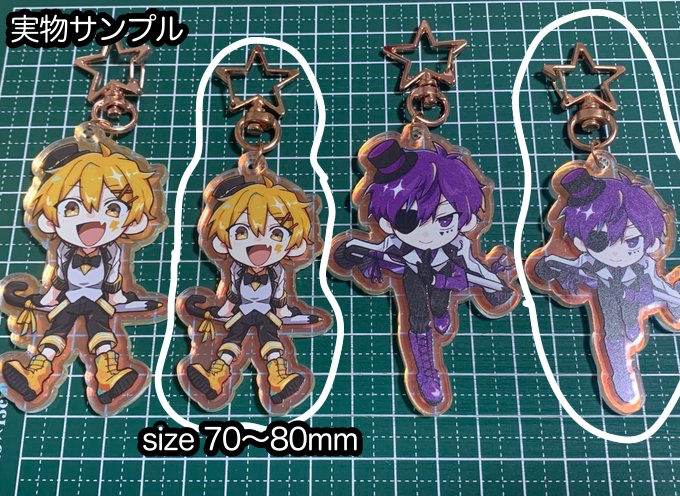 【在庫販売】ちょっとちいさい方【atnr非公式ファングッズ】