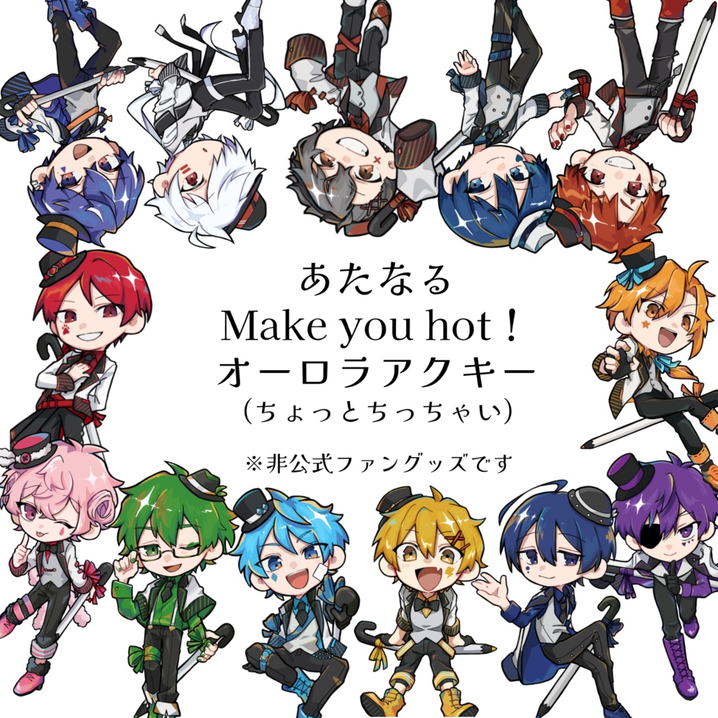 【在庫販売】ちょっとちいさい方【atnr非公式ファングッズ】