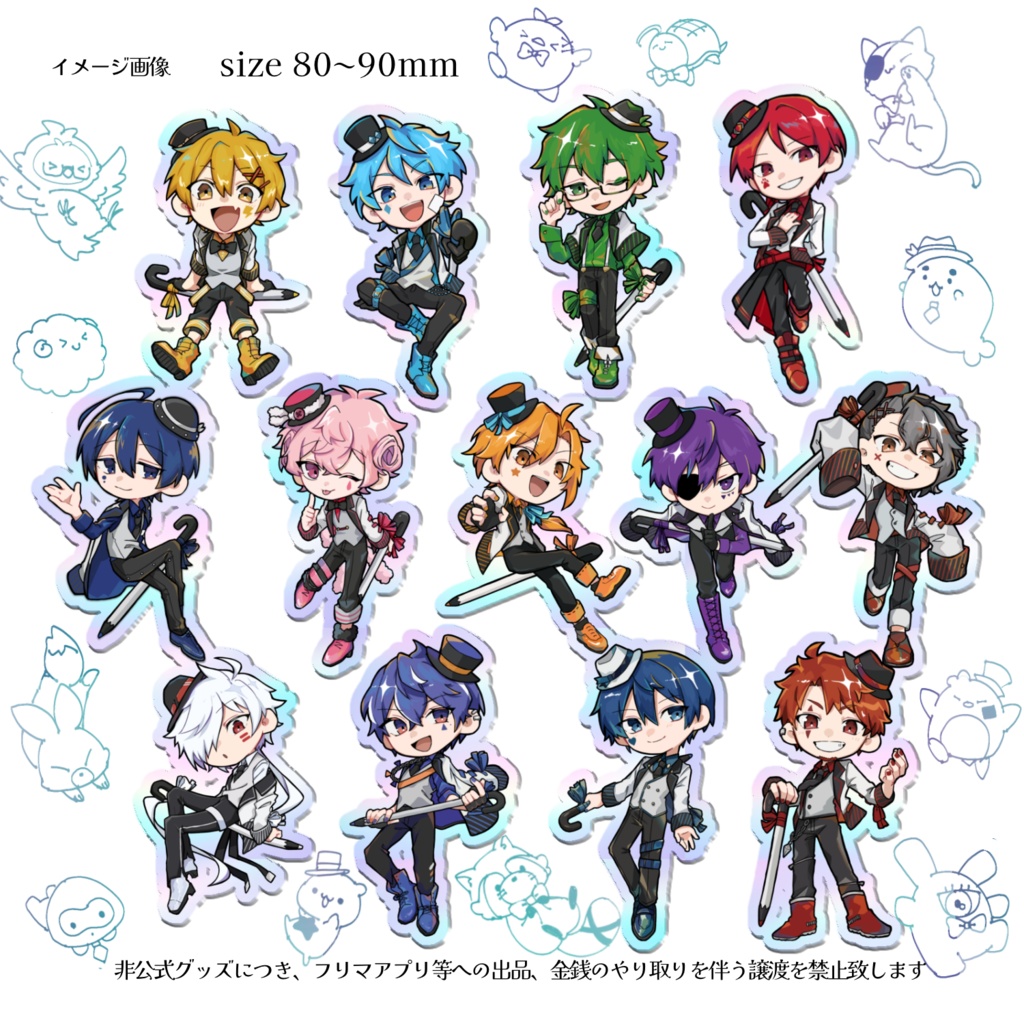 【在庫販売】ちょっとちいさい方【atnr非公式ファングッズ】