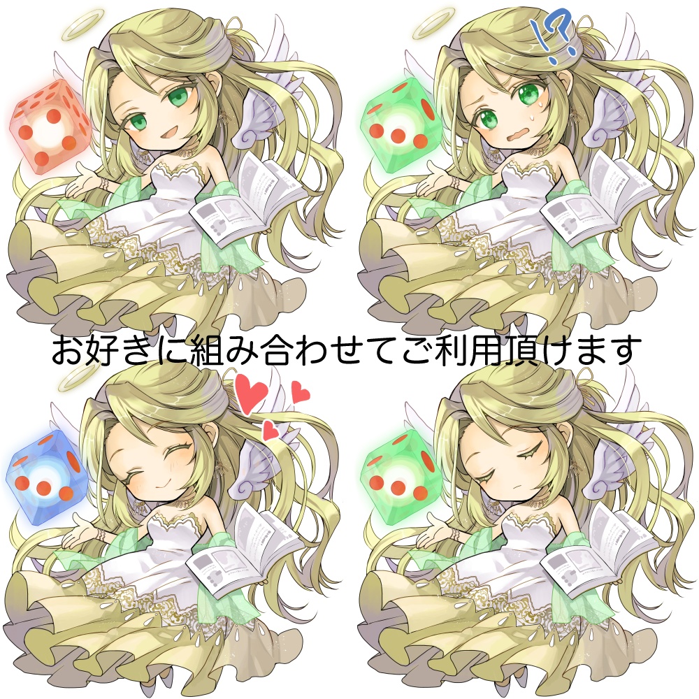 【無料版あり】ココフォリア用ミニキャラ