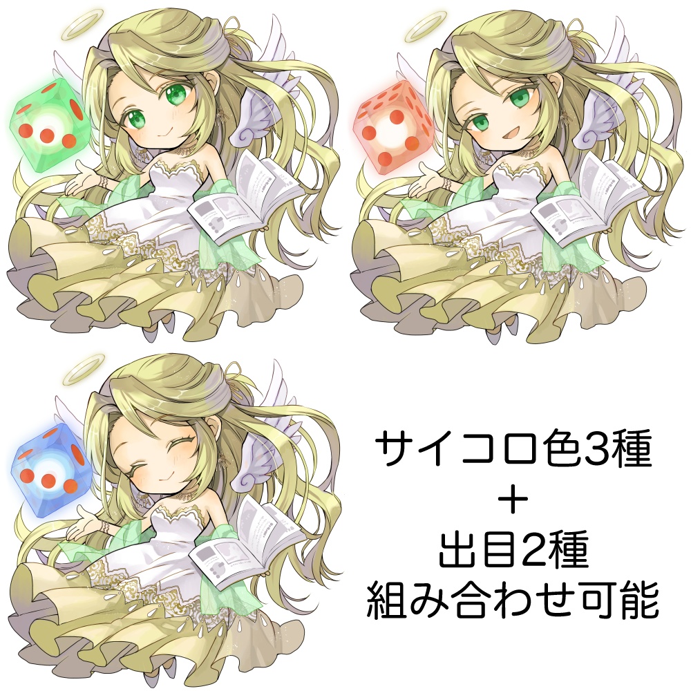 【無料版あり】ココフォリア用ミニキャラ