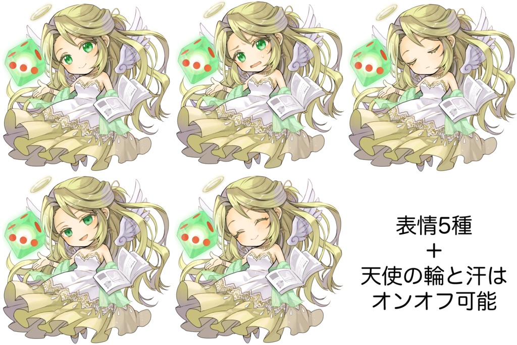 【無料版あり】ココフォリア用ミニキャラ