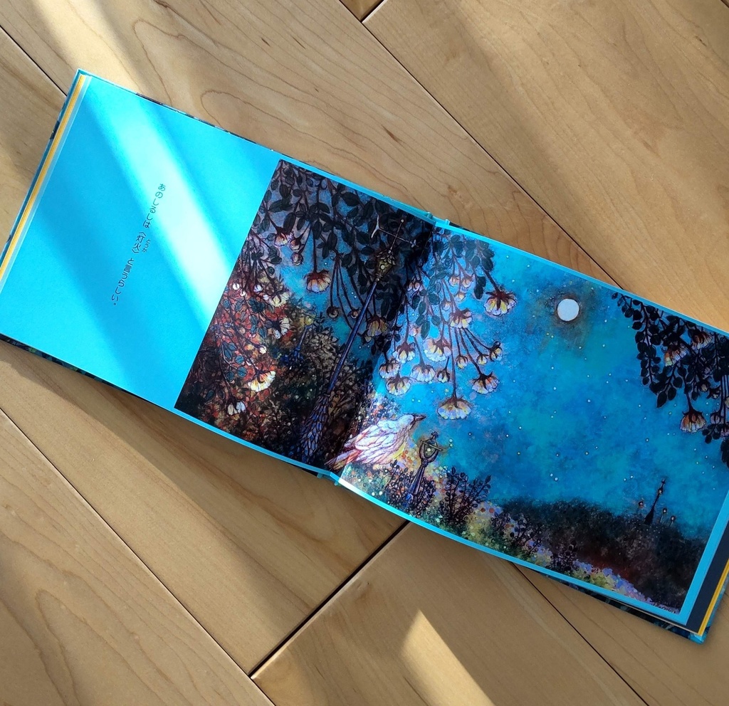 ハードカバーZINE絵本「全世界灯火計画 ――始まりの物語――」