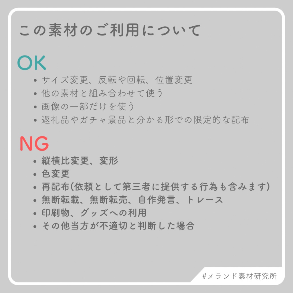 アイコンリング用ベース 和紙レース